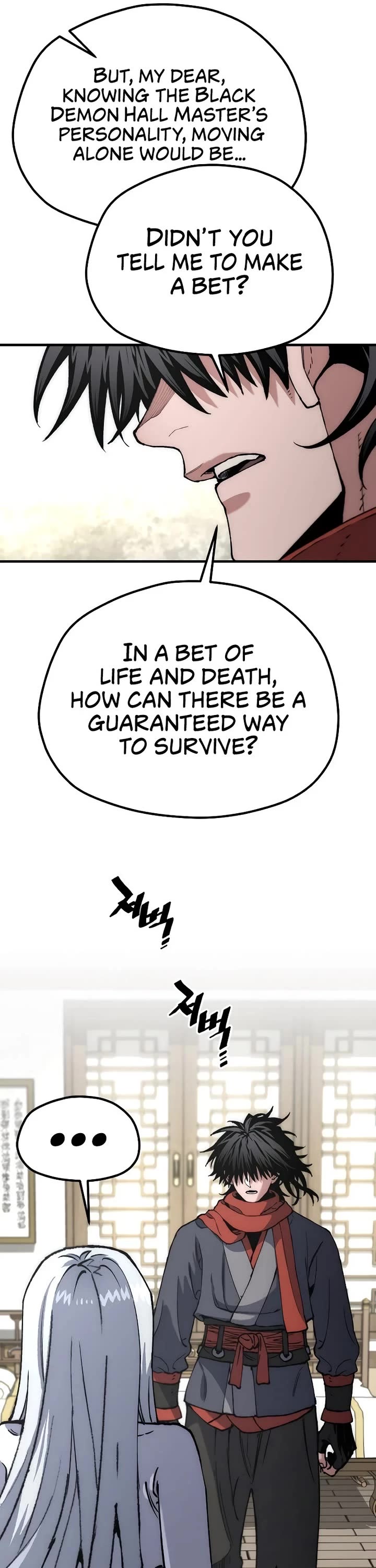 Murim RPG Simulation Chapter 171 page 16 - Chapter 171