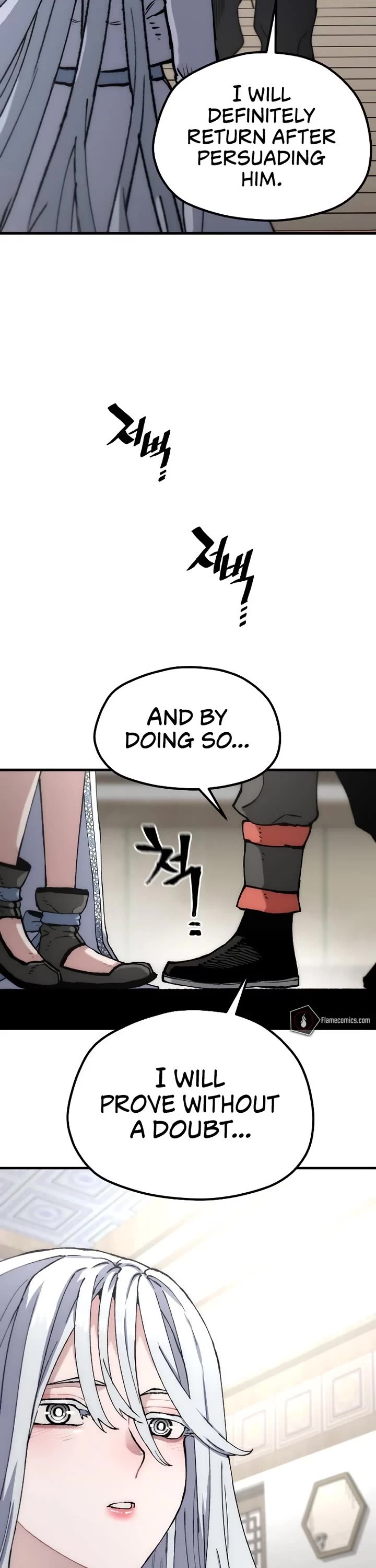 Murim RPG Simulation Chapter 171 page 17 - Chapter 171