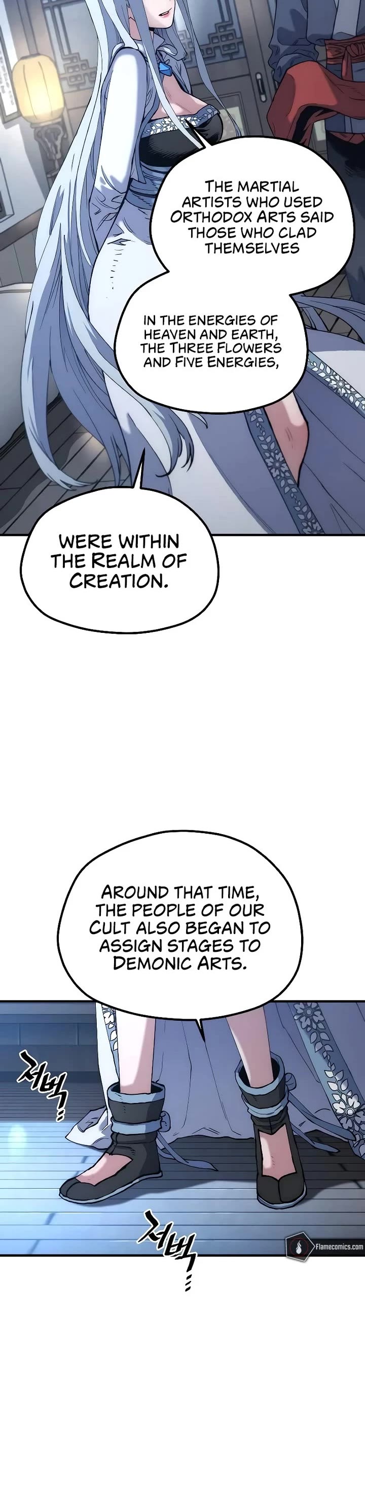Murim RPG Simulation Chapter 174 page 17 - Chapter 174