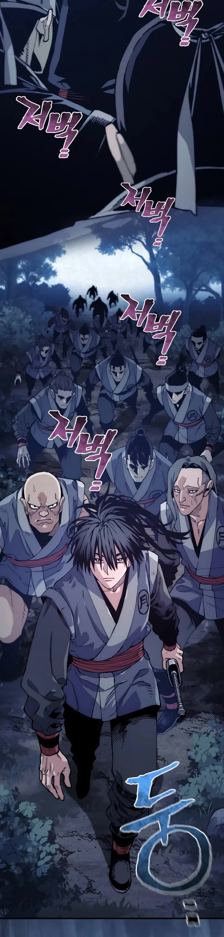 Murim RPG Simulation Chapter 175 page 46 - Chapter 175