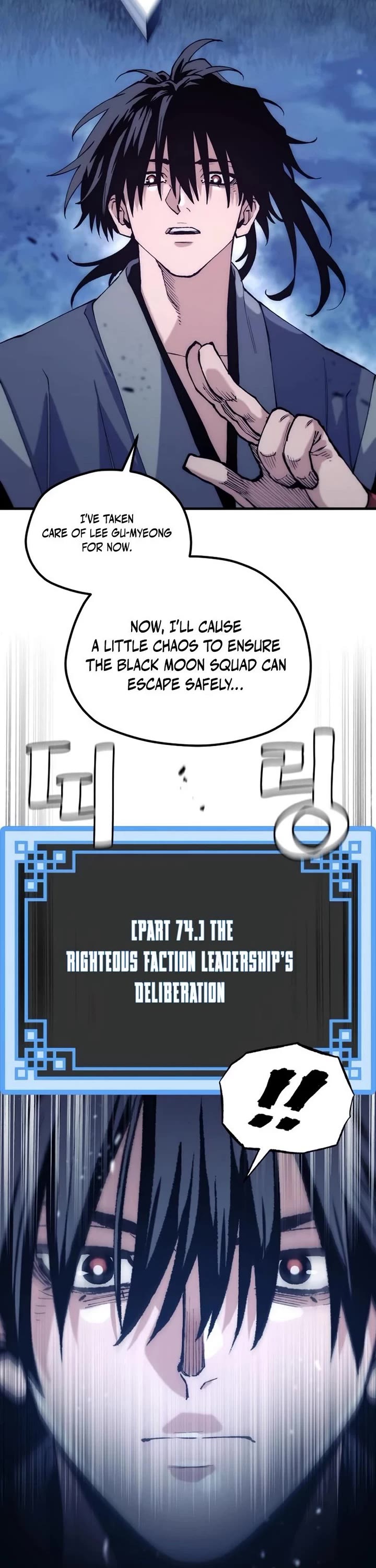 Murim RPG Simulation Chapter 176 page 37 - Chapter 176