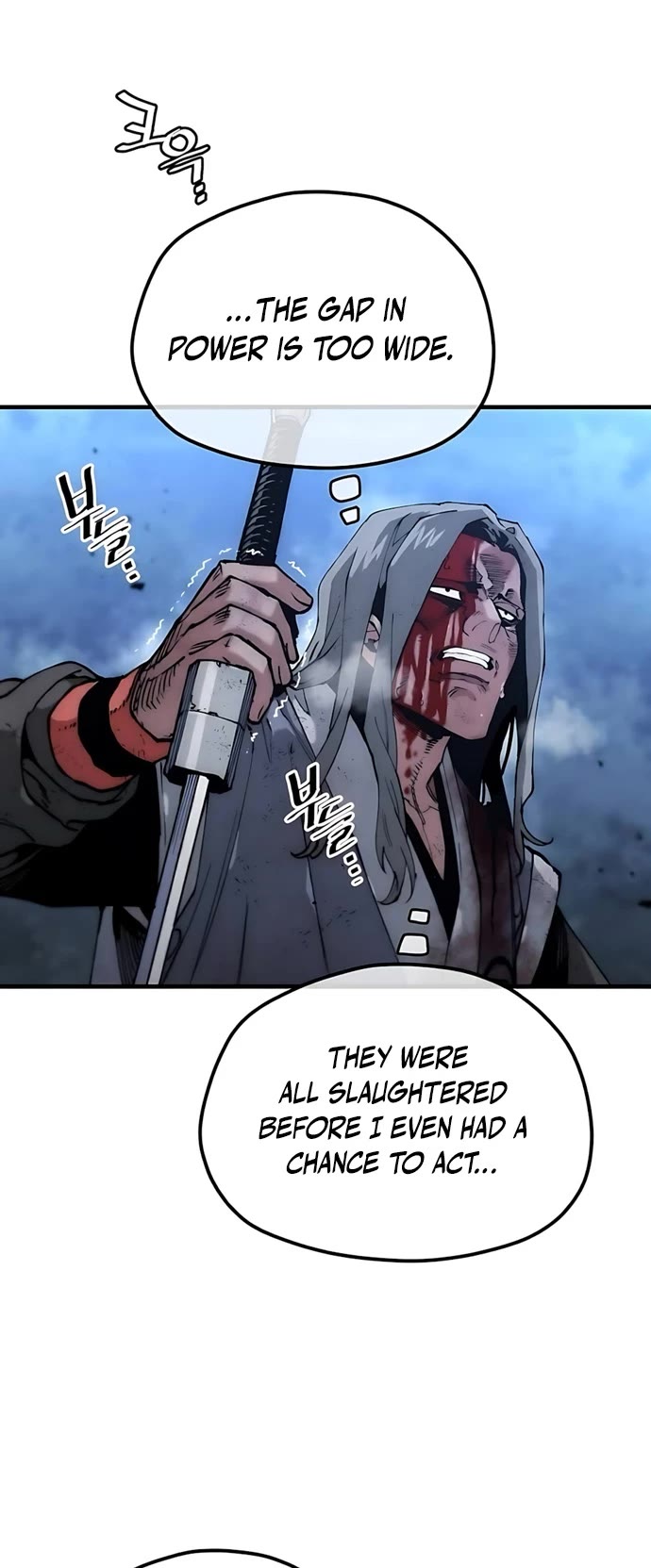 Murim RPG Simulation Chapter 177 page 15 - Chapter 177