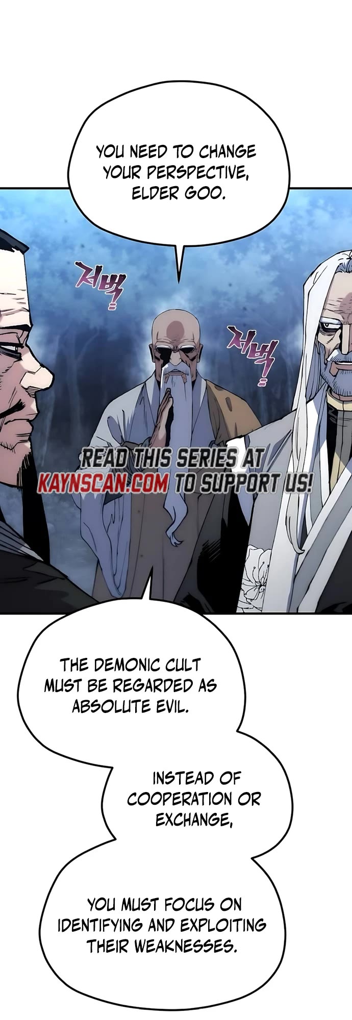 Murim RPG Simulation Chapter 177 page 47 - Chapter 177