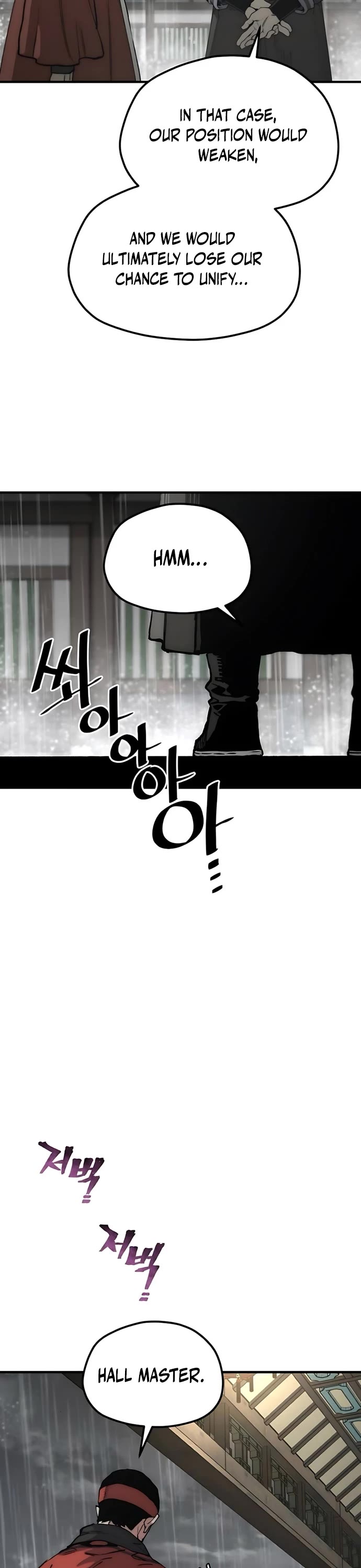 Murim RPG Simulation Chapter 177 page 60 - Chapter 177