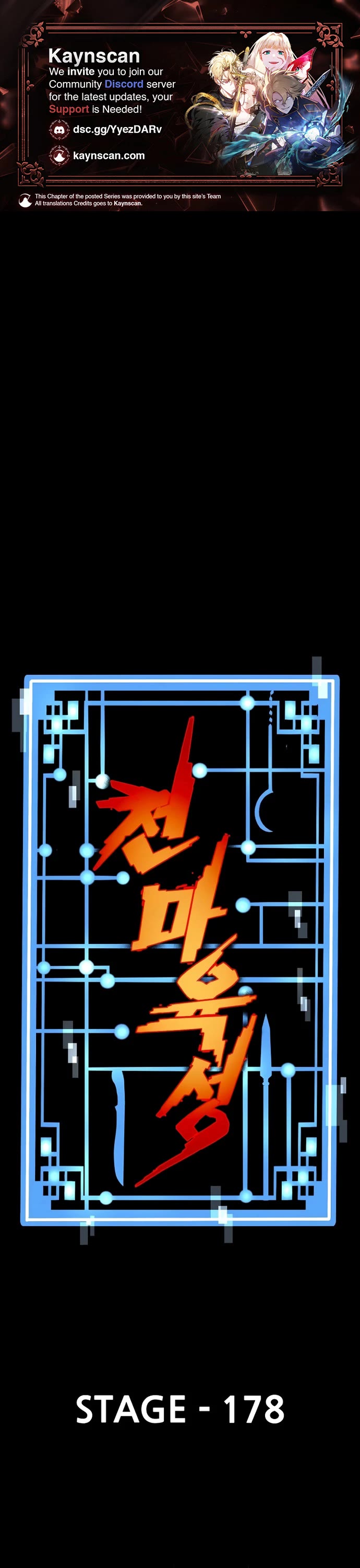 Murim RPG Simulation Chapter 178 page 1 - Chapter 178