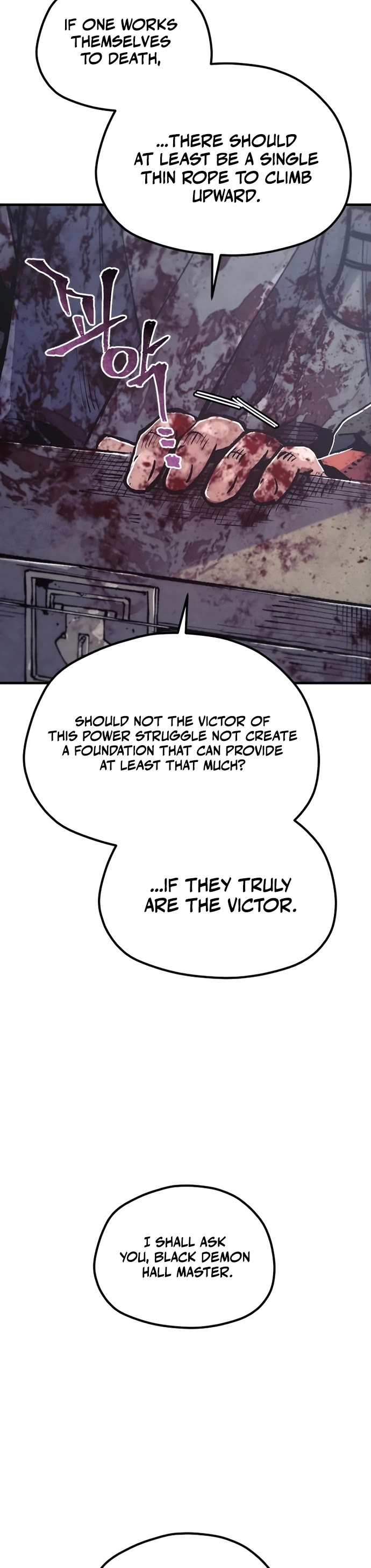 Murim RPG Simulation Chapter 178 page 19 - Chapter 178