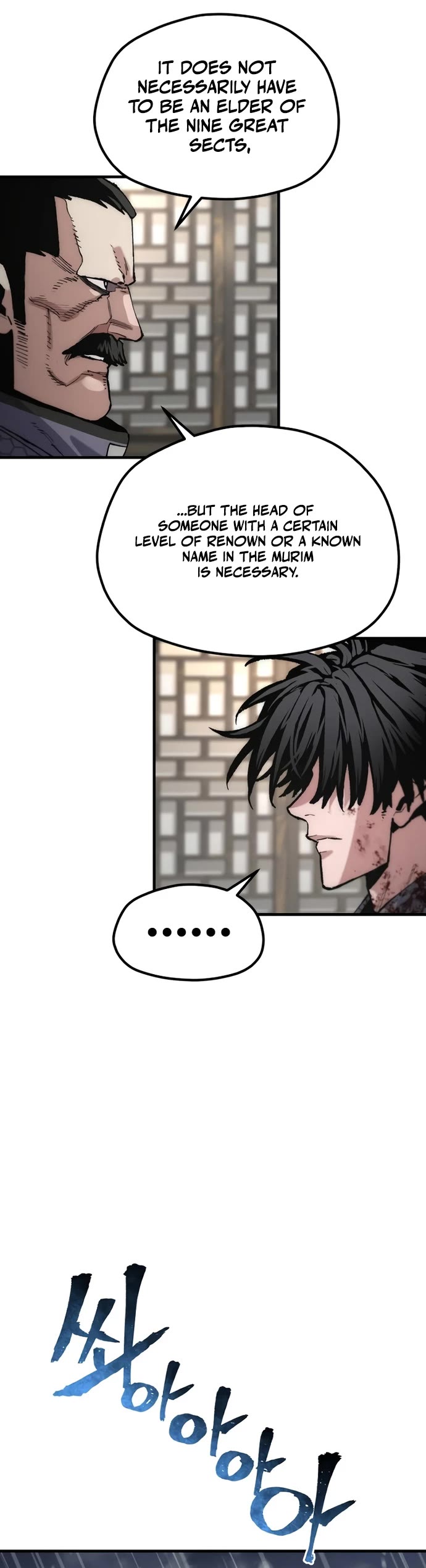 Murim RPG Simulation Chapter 178 page 27 - Chapter 178