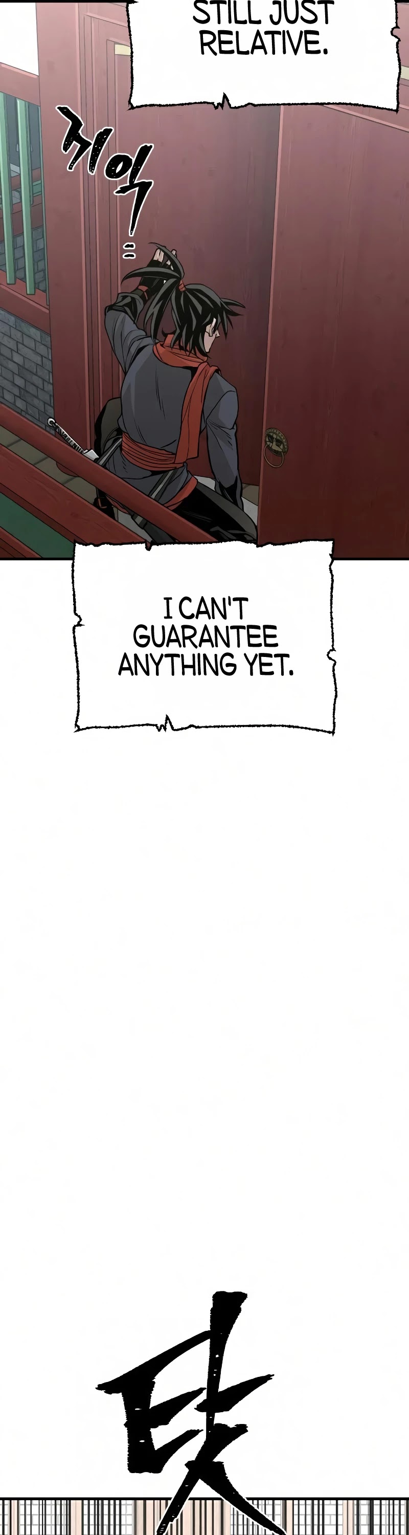 Murim RPG Simulation Chapter 18 page 30 - Chapter 18