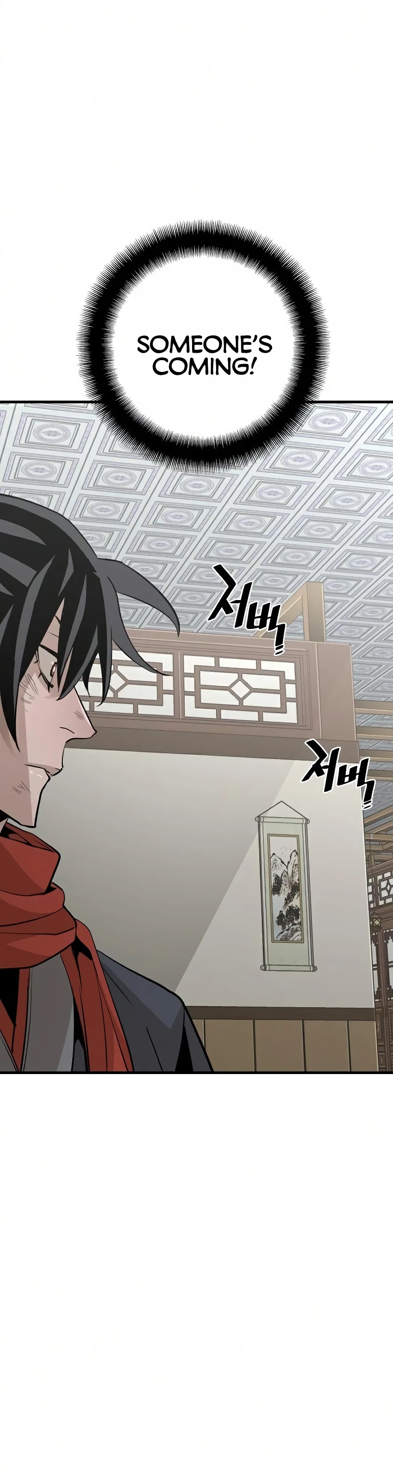 Murim RPG Simulation Chapter 18 page 35 - Chapter 18
