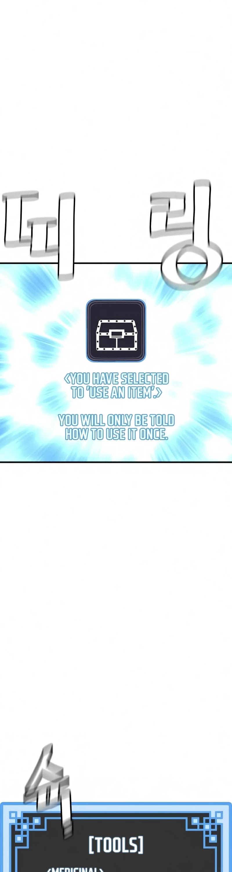 Murim RPG Simulation Chapter 18 page 9 - Chapter 18