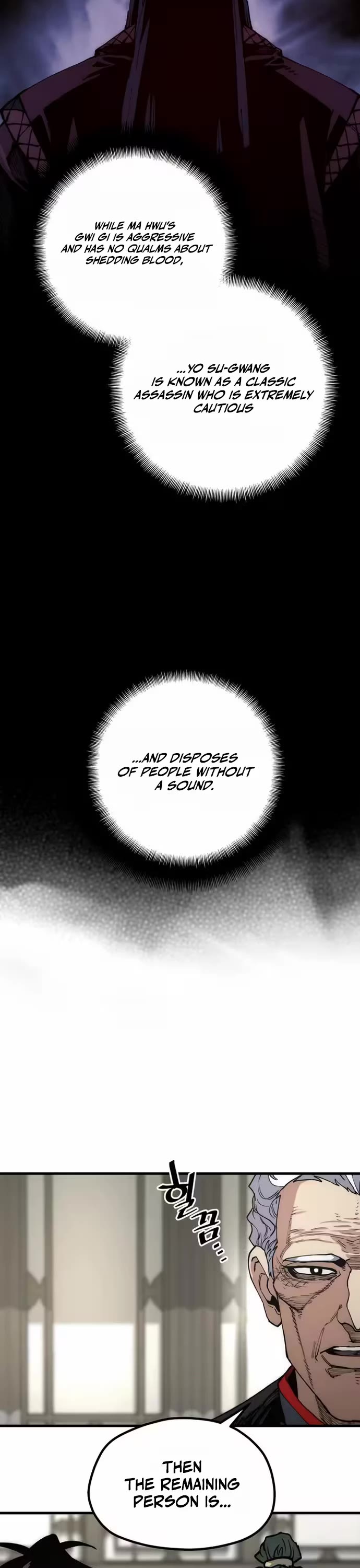 Murim RPG Simulation Chapter 180 page 13 - Chapter 180