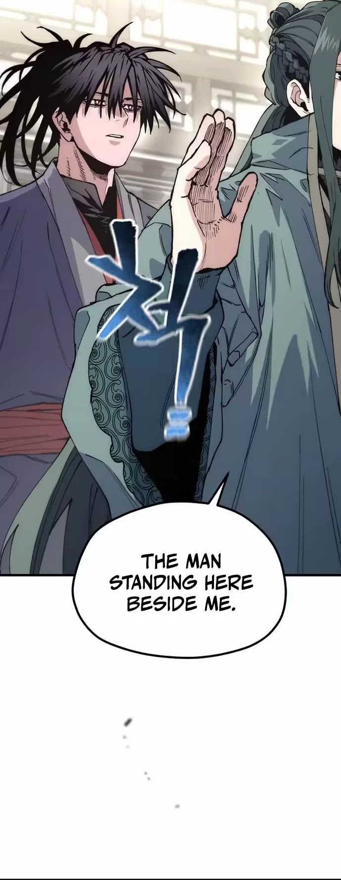 Murim RPG Simulation Chapter 180 page 15 - Chapter 180