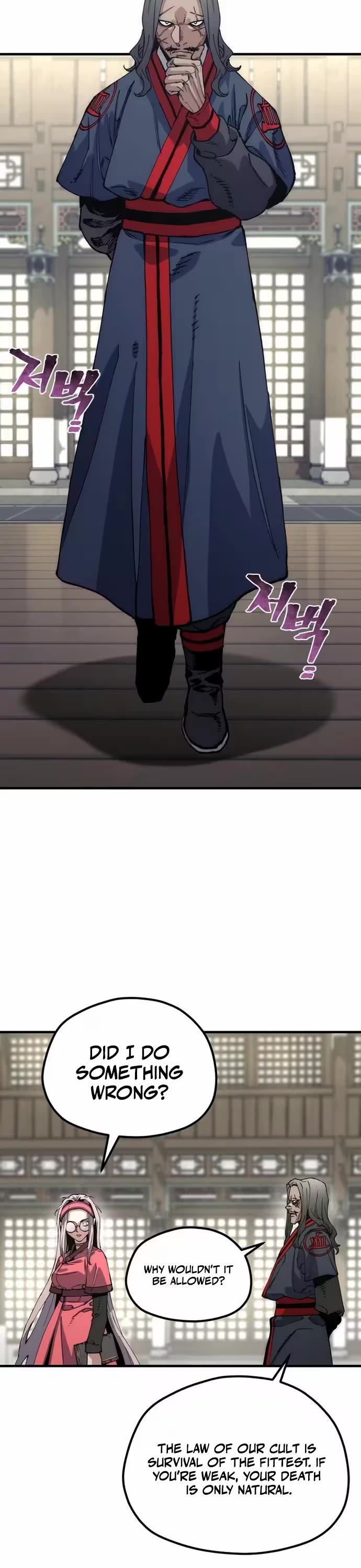 Murim RPG Simulation Chapter 180 page 41 - Chapter 180