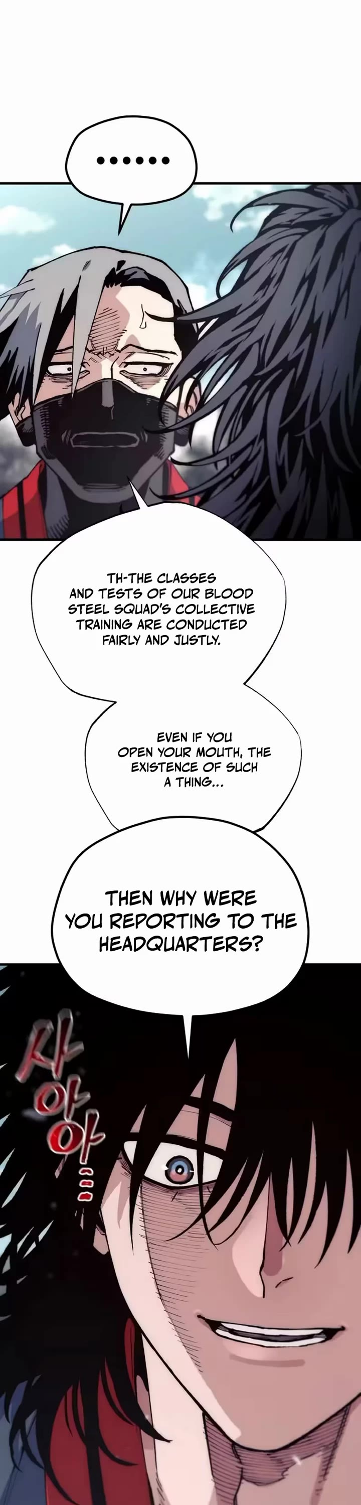 Murim RPG Simulation Chapter 181 page 57 - Chapter 181