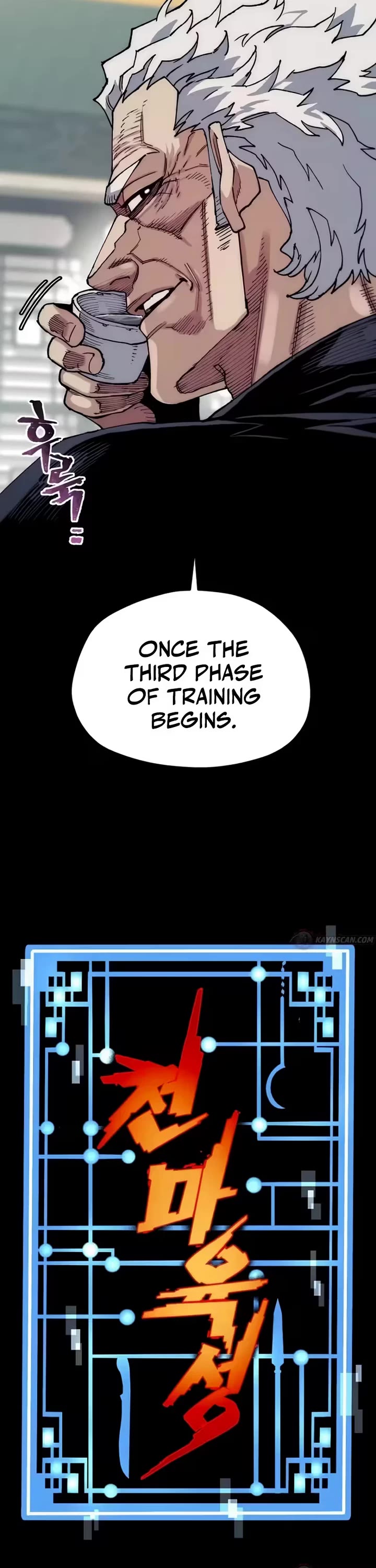 Murim RPG Simulation Chapter 182 page 17 - Chapter 182