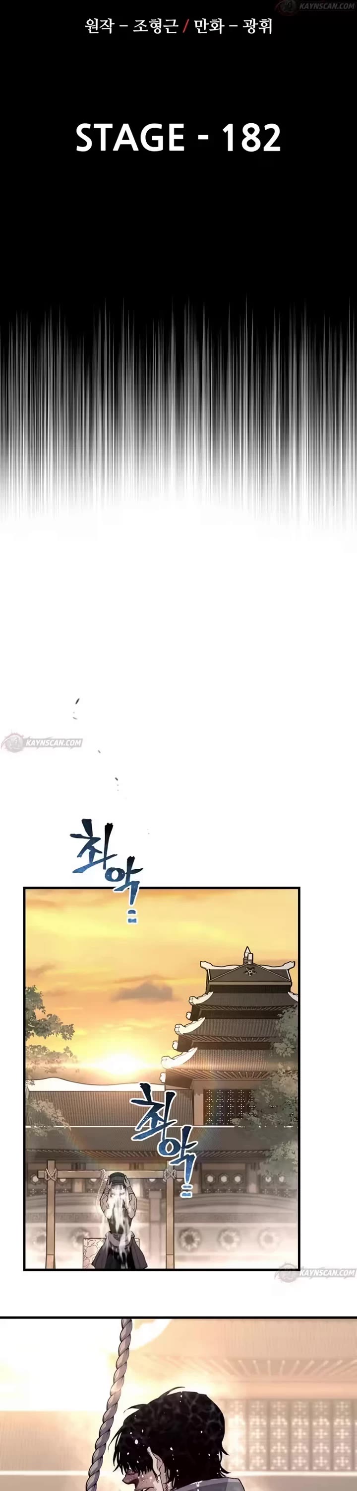 Murim RPG Simulation Chapter 182 page 18 - Chapter 182