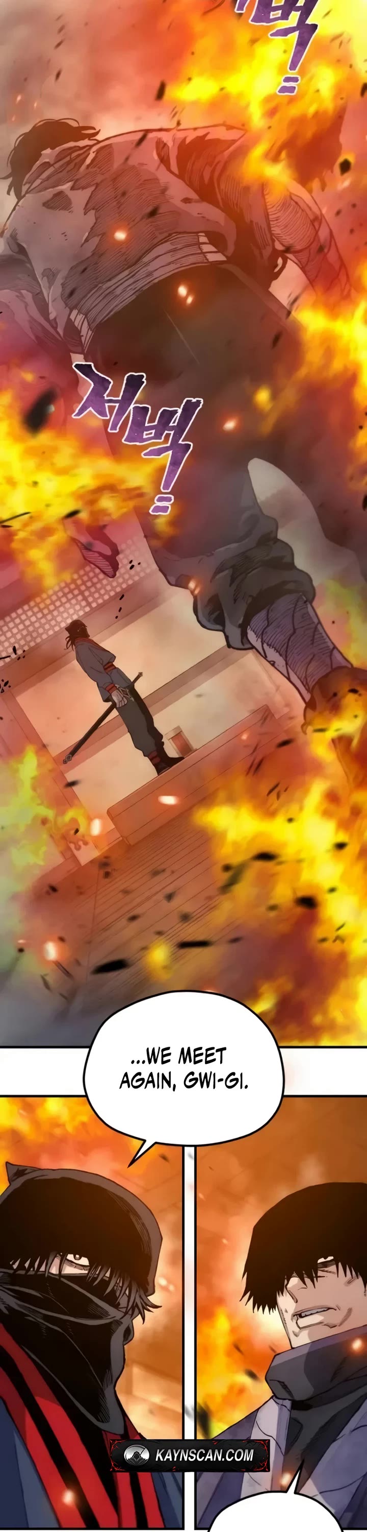 Murim RPG Simulation Chapter 185 page 33 - Chapter 185