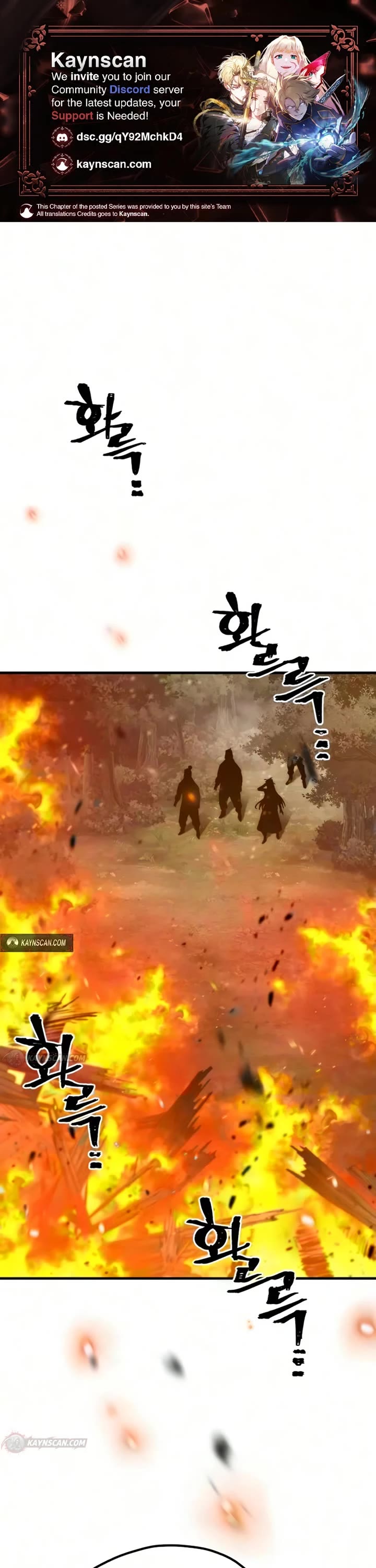 Murim RPG Simulation Chapter 186 page 1 - Chapter 186