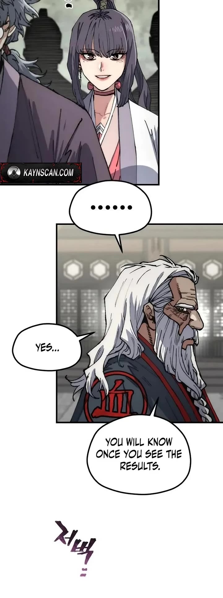 Murim RPG Simulation Chapter 187 page 15 - Chapter 187