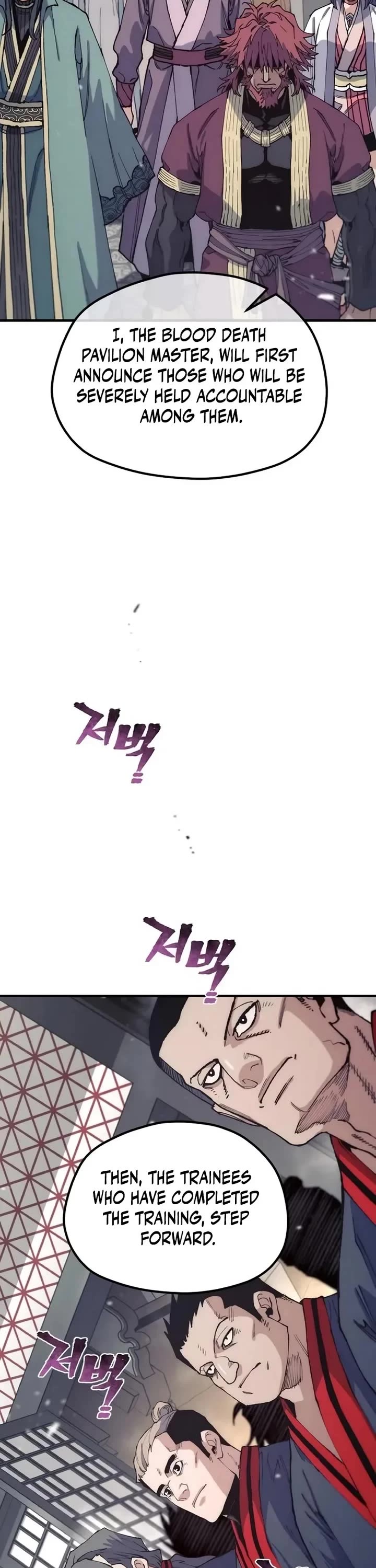Murim RPG Simulation Chapter 187 page 21 - Chapter 187