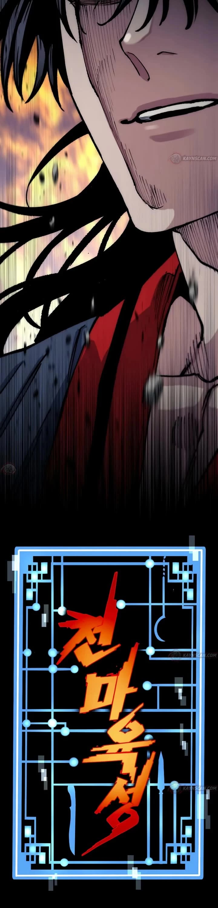 Murim RPG Simulation Chapter 188 page 13 - Chapter 188