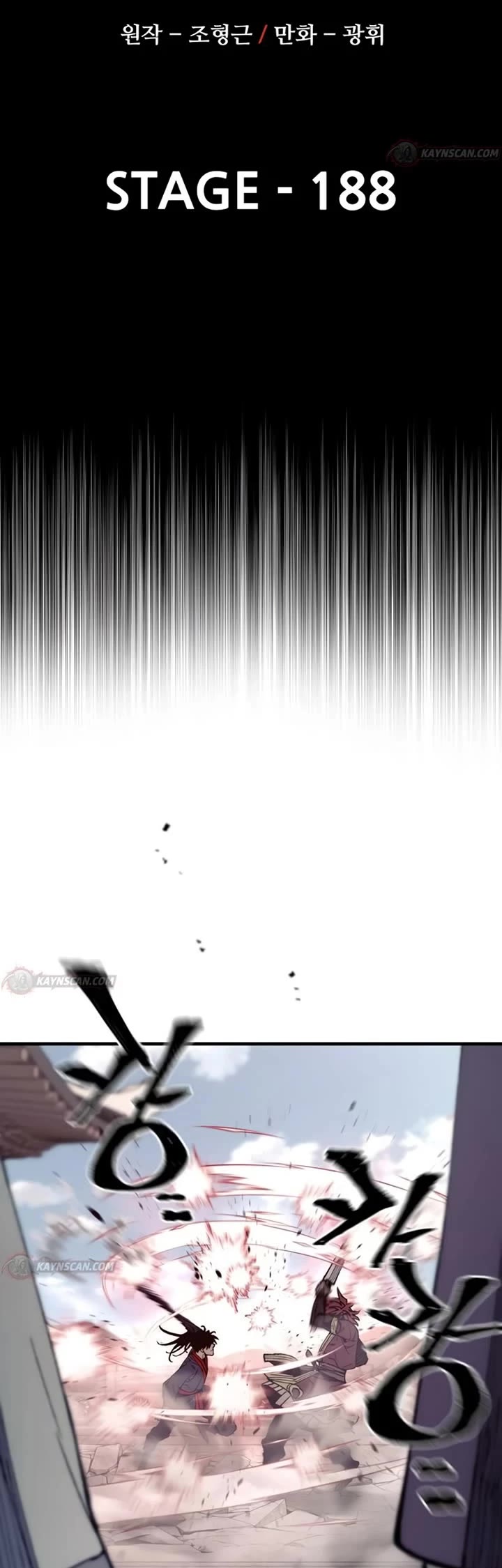 Murim RPG Simulation Chapter 188 page 14 - Chapter 188