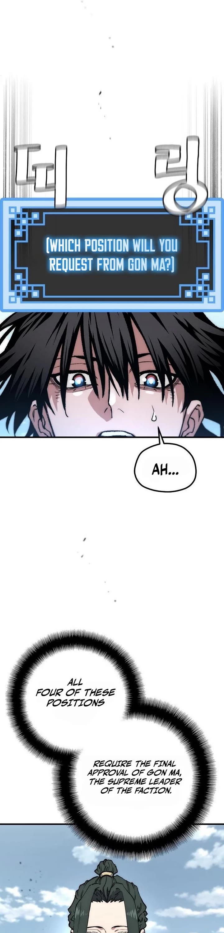Murim RPG Simulation Chapter 189 page 13 - Chapter 189