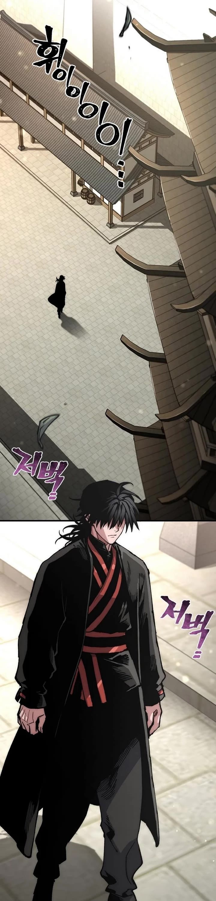 Murim RPG Simulation Chapter 189 page 55 - Chapter 189