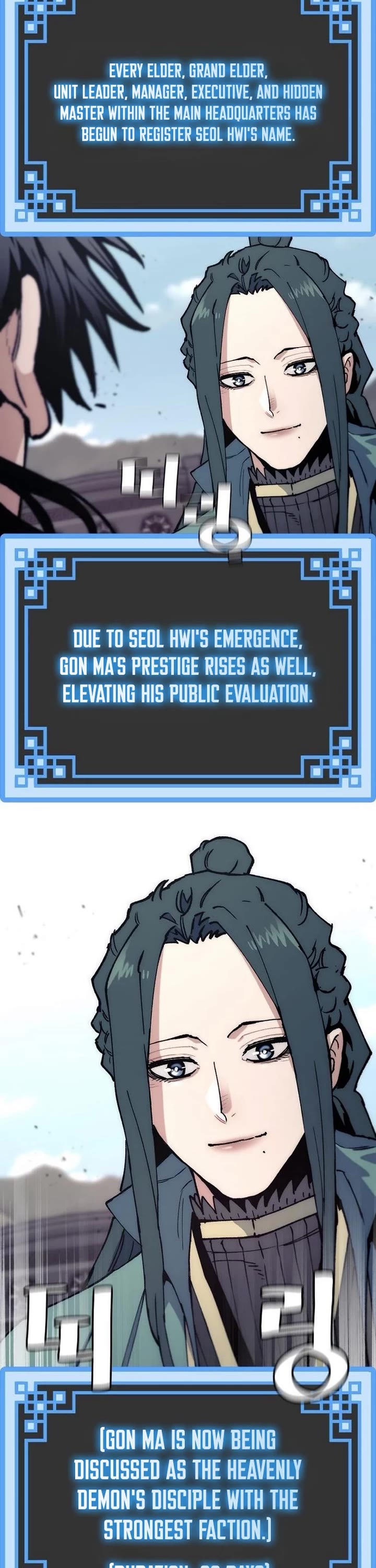 Murim RPG Simulation Chapter 189 page 7 - Chapter 189