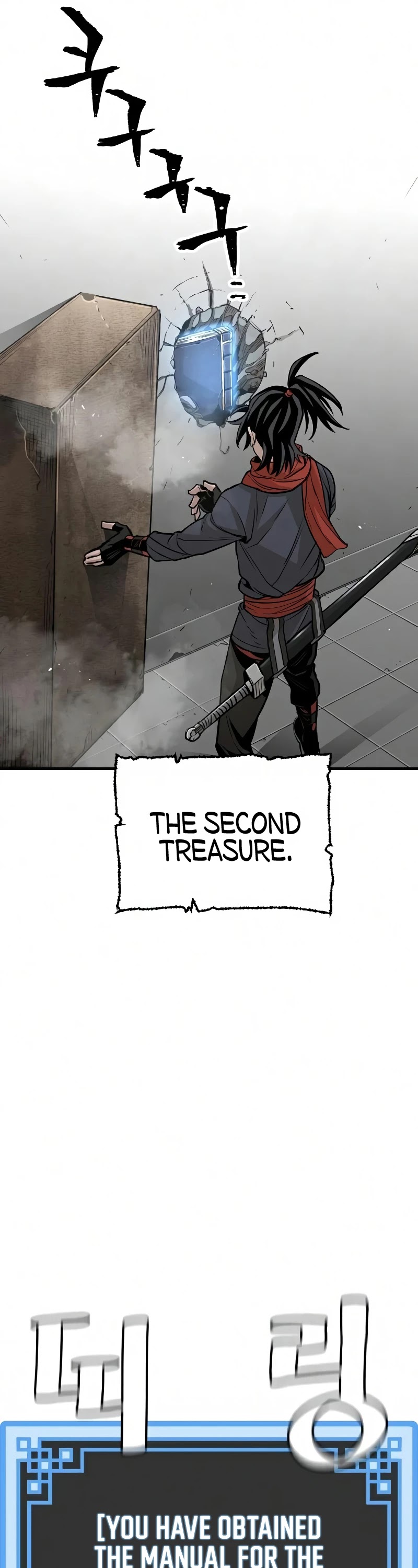 Murim RPG Simulation Chapter 19 page 22 - Chapter 19