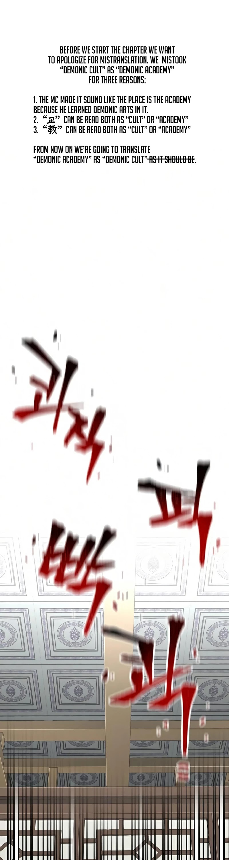 Murim RPG Simulation Chapter 19 page 3 - Chapter 19