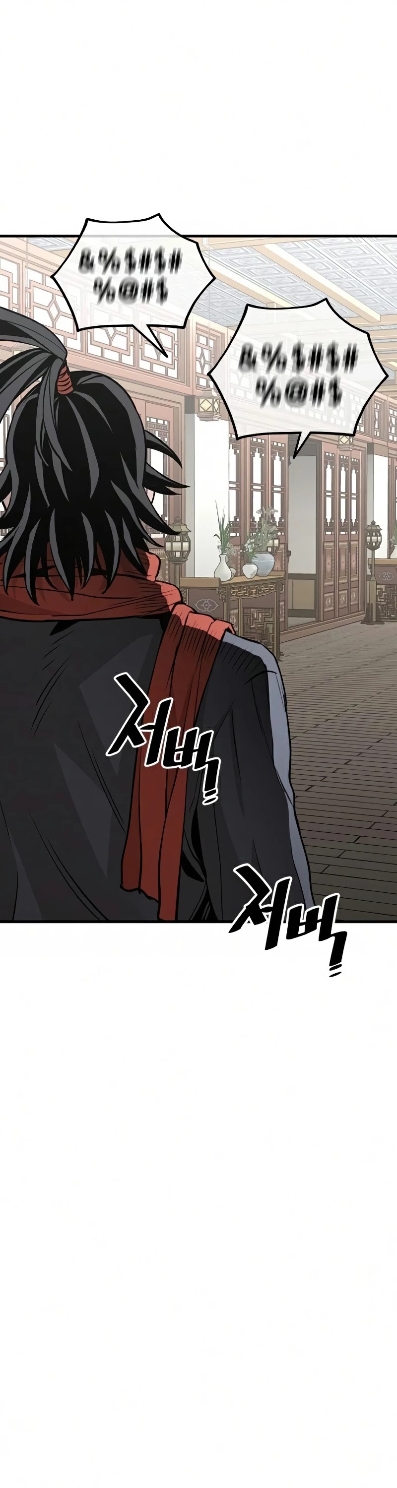 Murim RPG Simulation Chapter 19 page 40 - Chapter 19