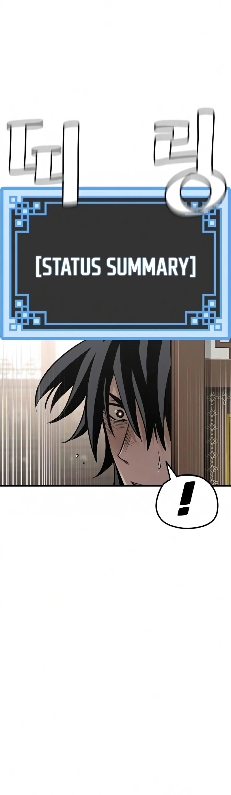 Murim RPG Simulation Chapter 19 page 43 - Chapter 19