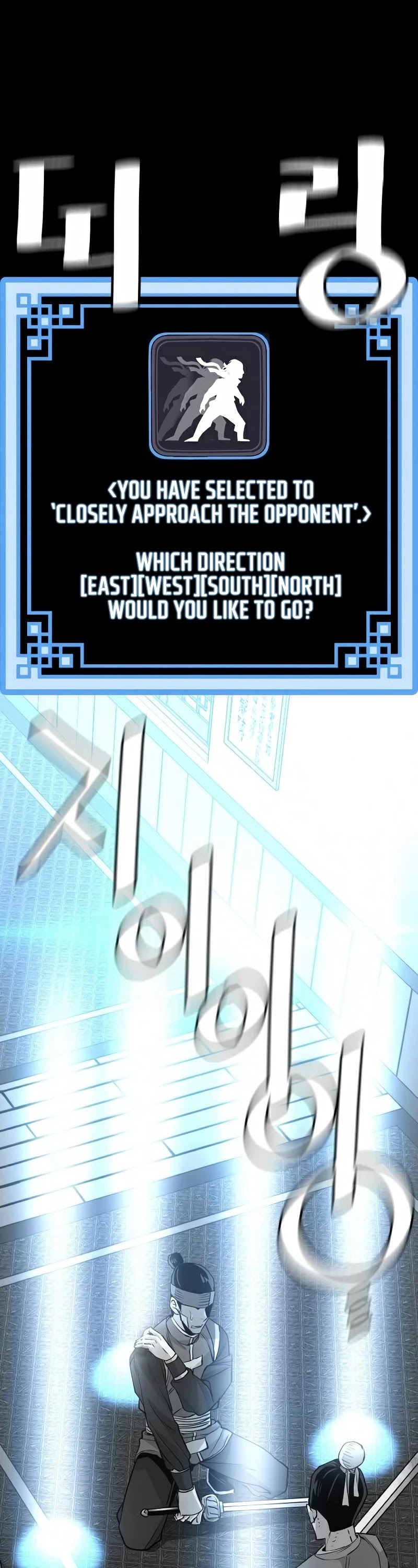 Murim RPG Simulation Chapter 19 page 67 - Chapter 19
