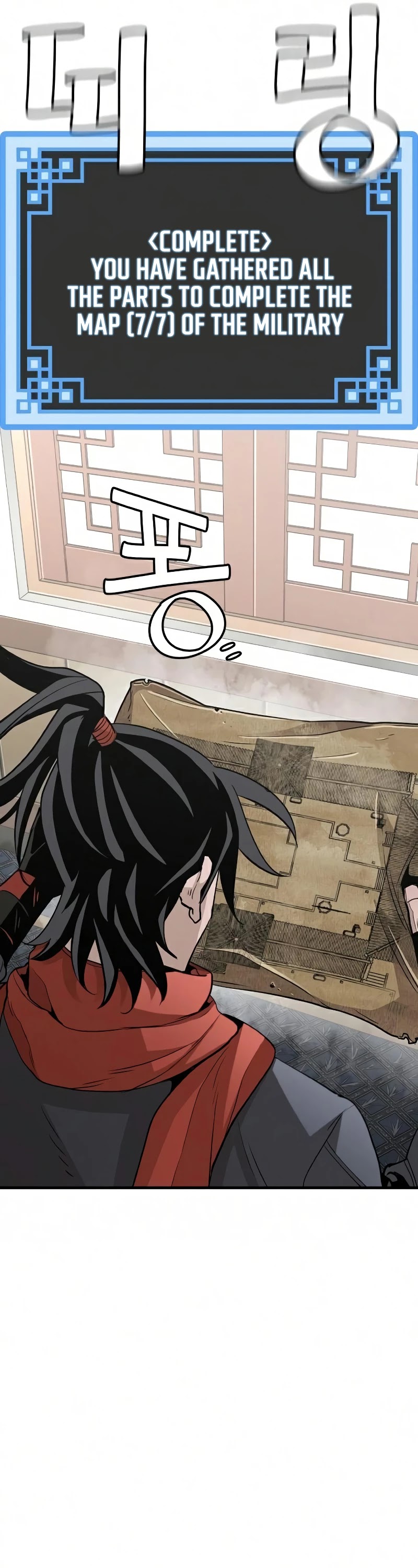 Murim RPG Simulation Chapter 19 page 7 - Chapter 19