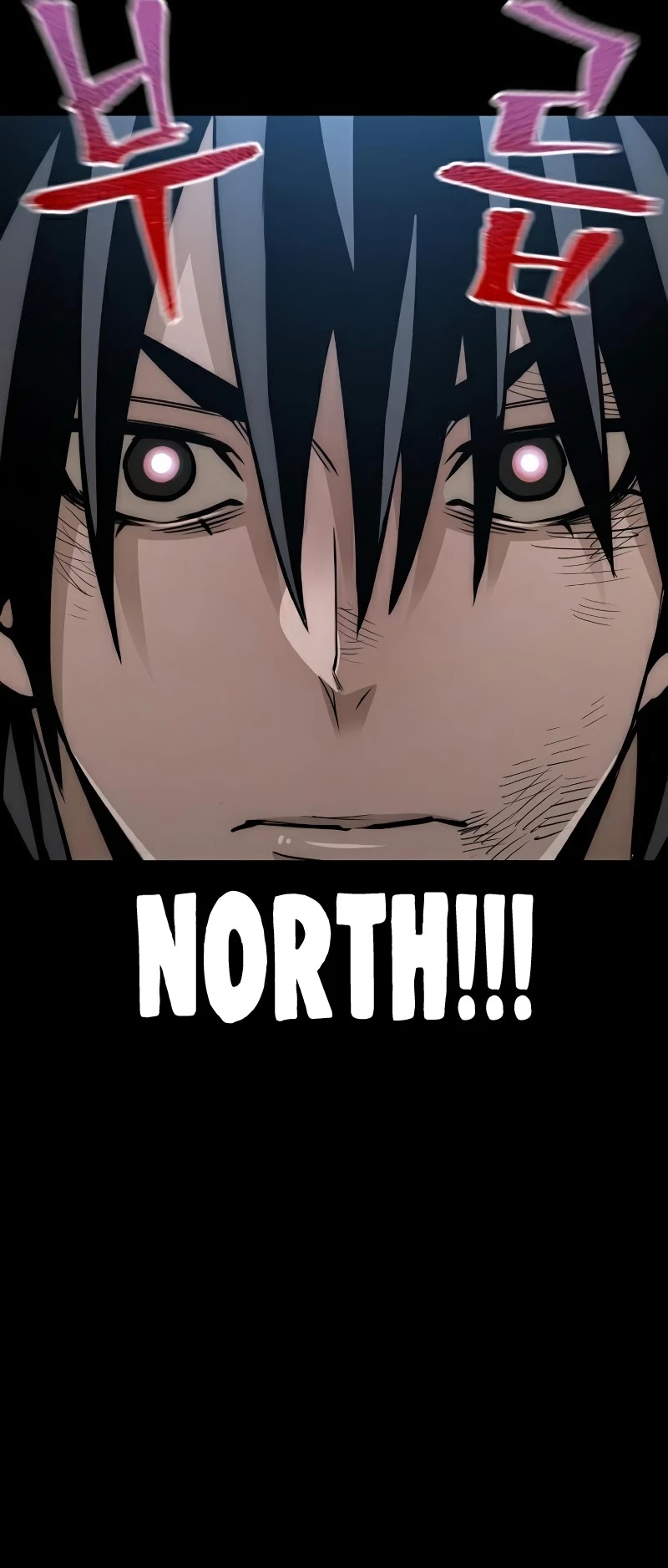 Murim RPG Simulation Chapter 19 page 79 - Chapter 19