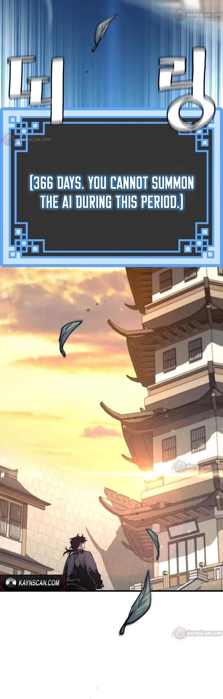 Murim RPG Simulation Chapter 190 page 40 - Chapter 190