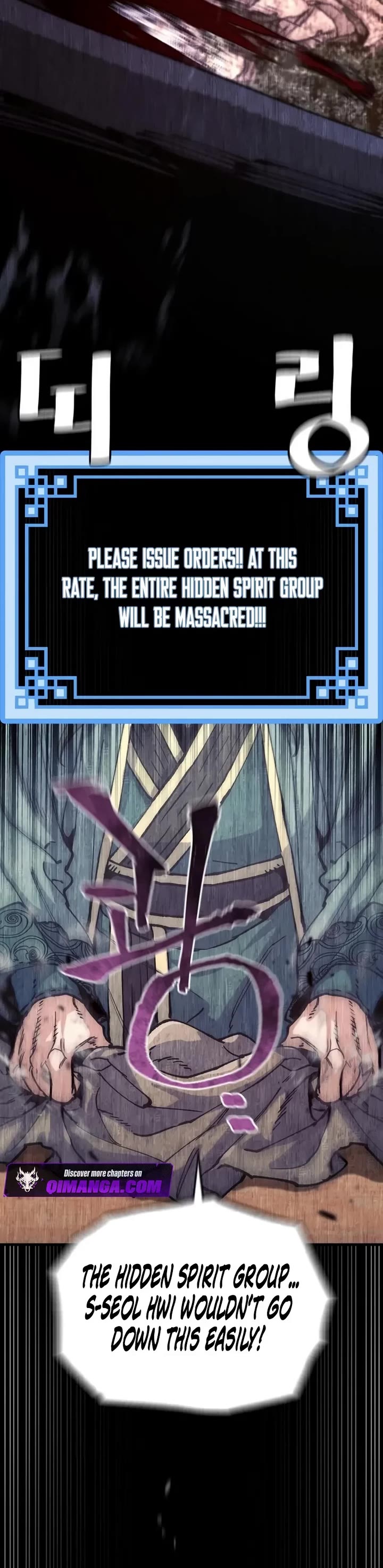 Murim RPG Simulation Chapter 193 page 28 - Chapter 193