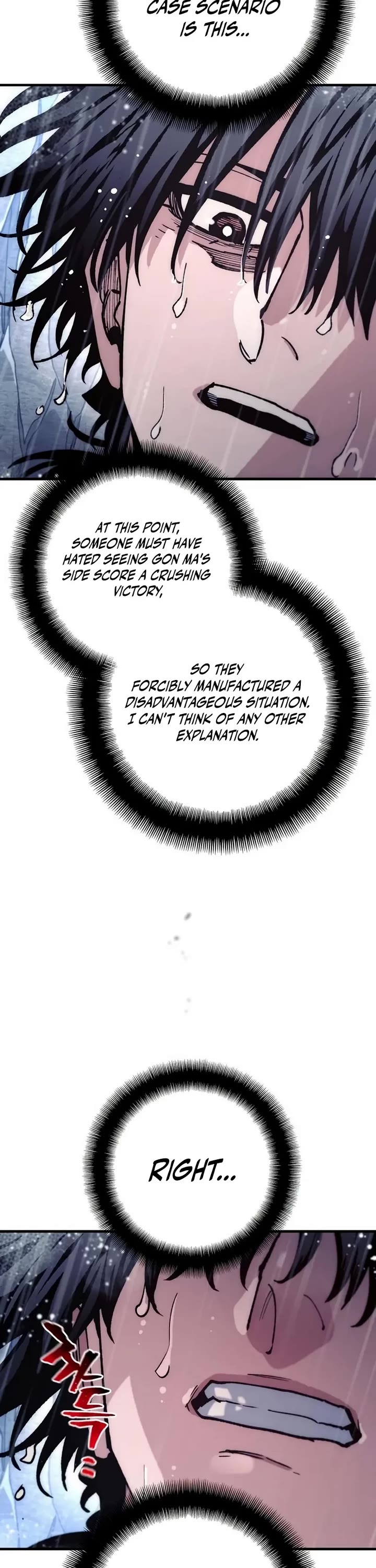 Murim RPG Simulation Chapter 193 page 39 - Chapter 193