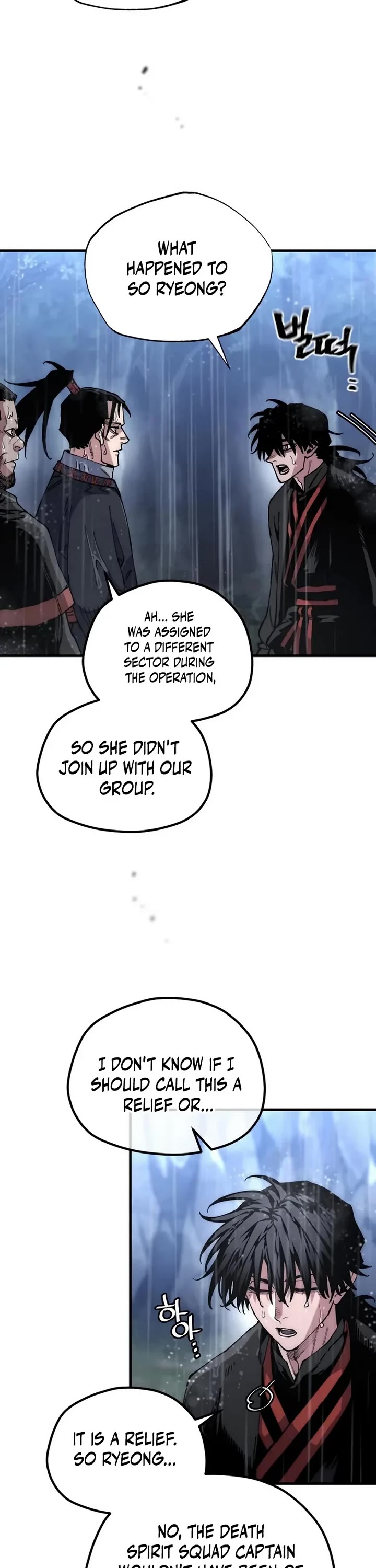 Murim RPG Simulation Chapter 193 page 45 - Chapter 193
