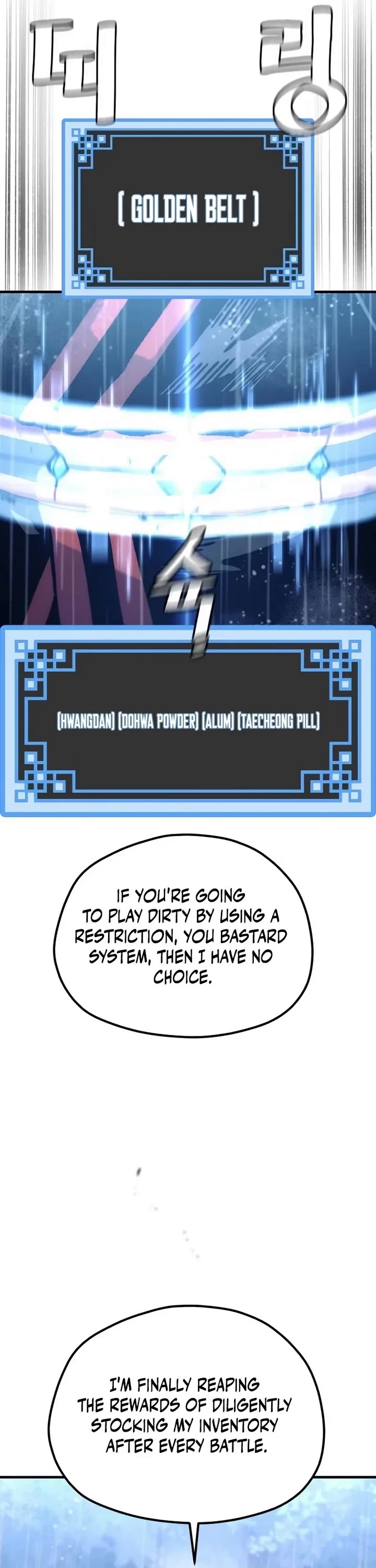 Murim RPG Simulation Chapter 193 page 58 - Chapter 193