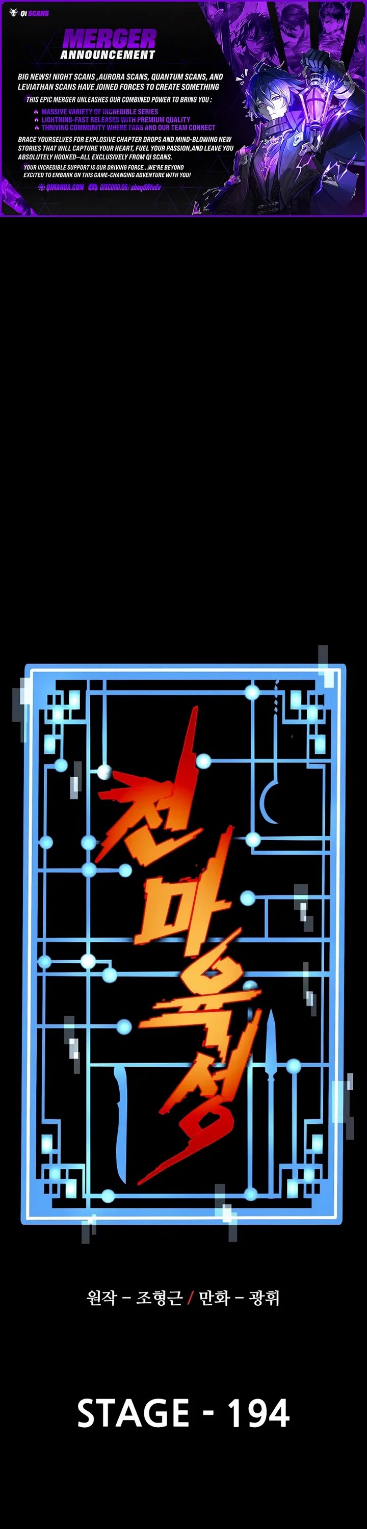 Murim RPG Simulation Chapter 194 page 1 - Chapter 194