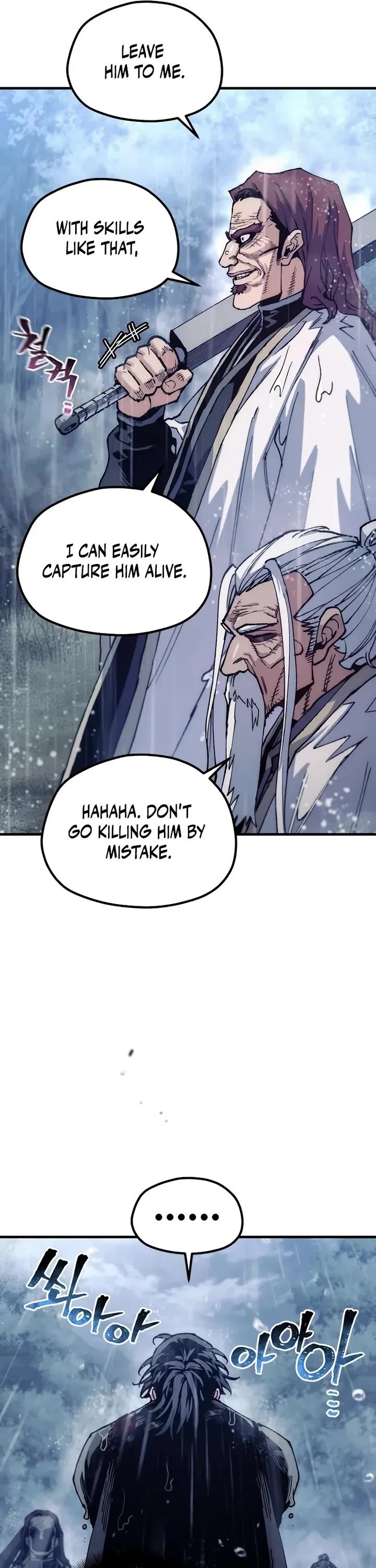 Murim RPG Simulation Chapter 194 page 16 - Chapter 194