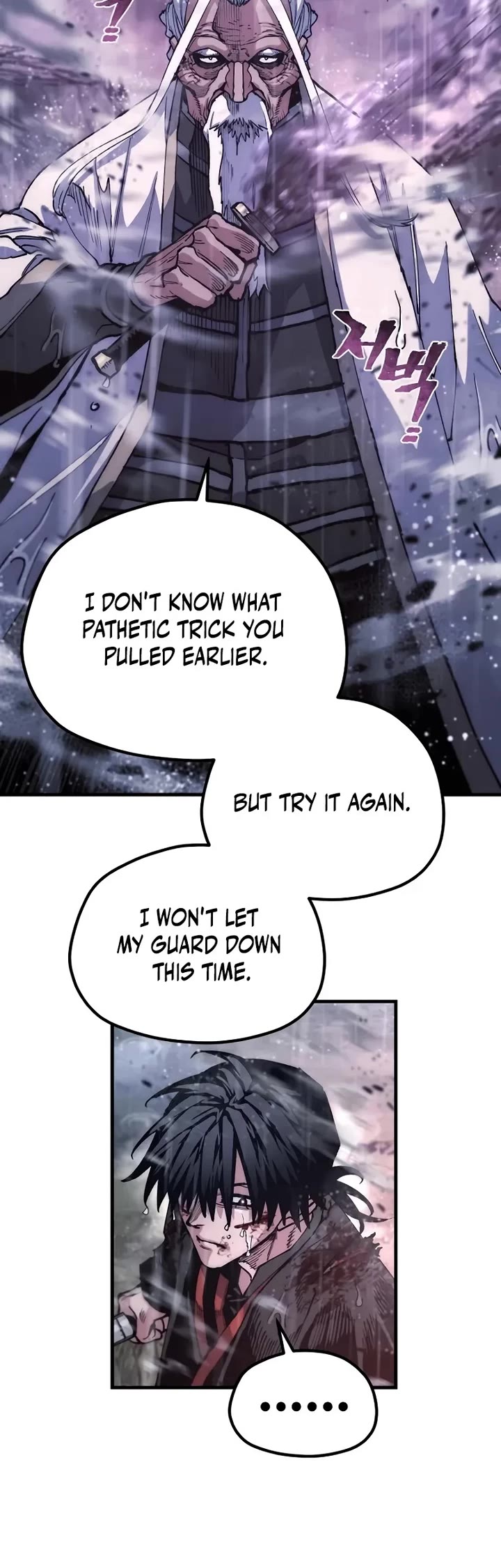 Murim RPG Simulation Chapter 194 page 40 - Chapter 194