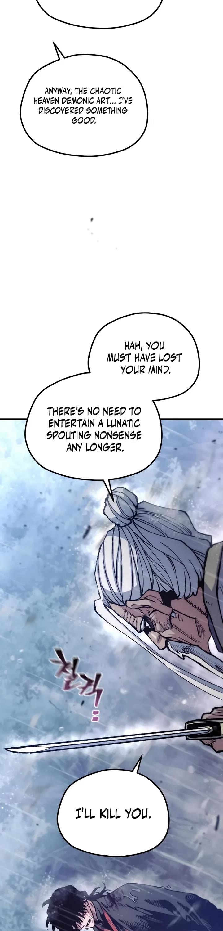 Murim RPG Simulation Chapter 194 page 43 - Chapter 194