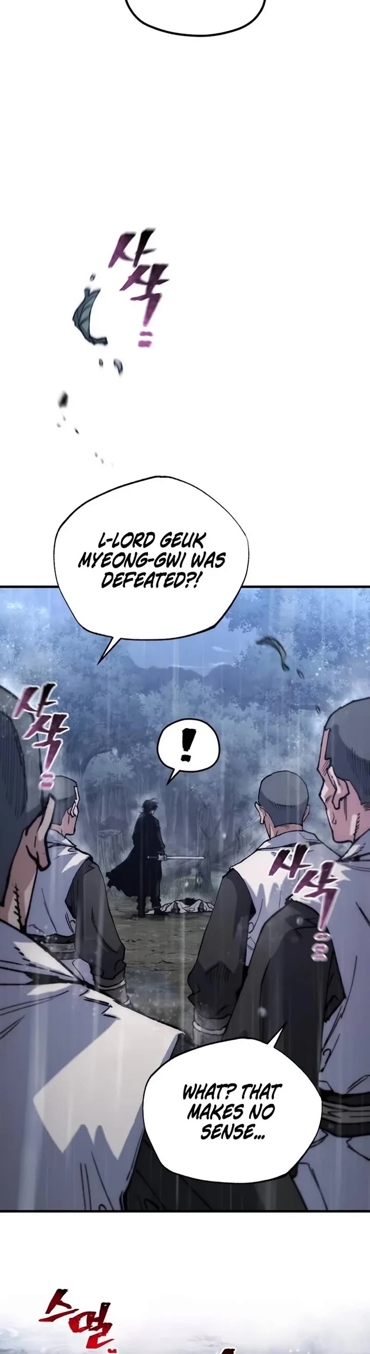 Murim RPG Simulation Chapter 195 page 12 - Chapter 195