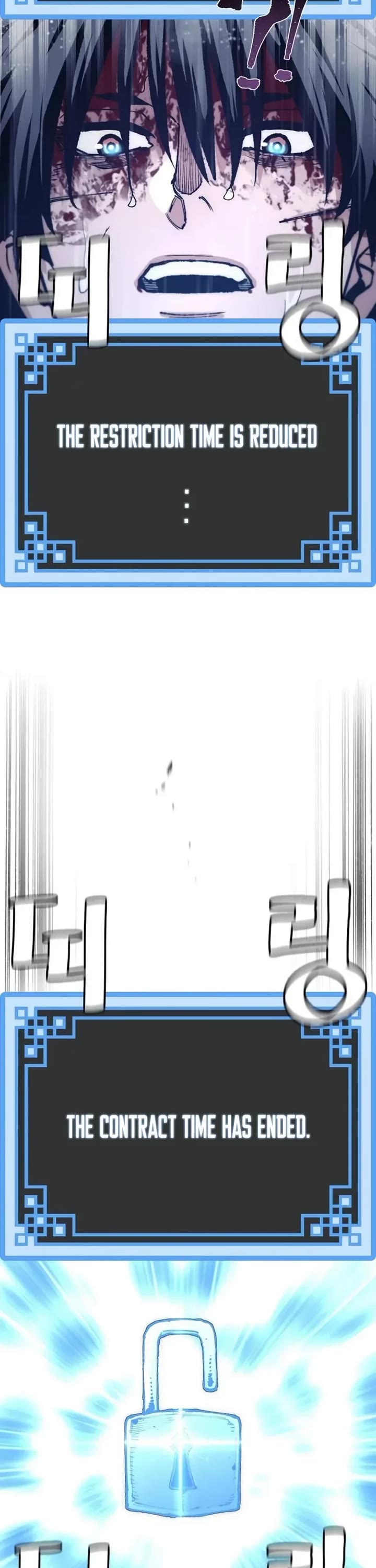 Murim RPG Simulation Chapter 195 page 33 - Chapter 195