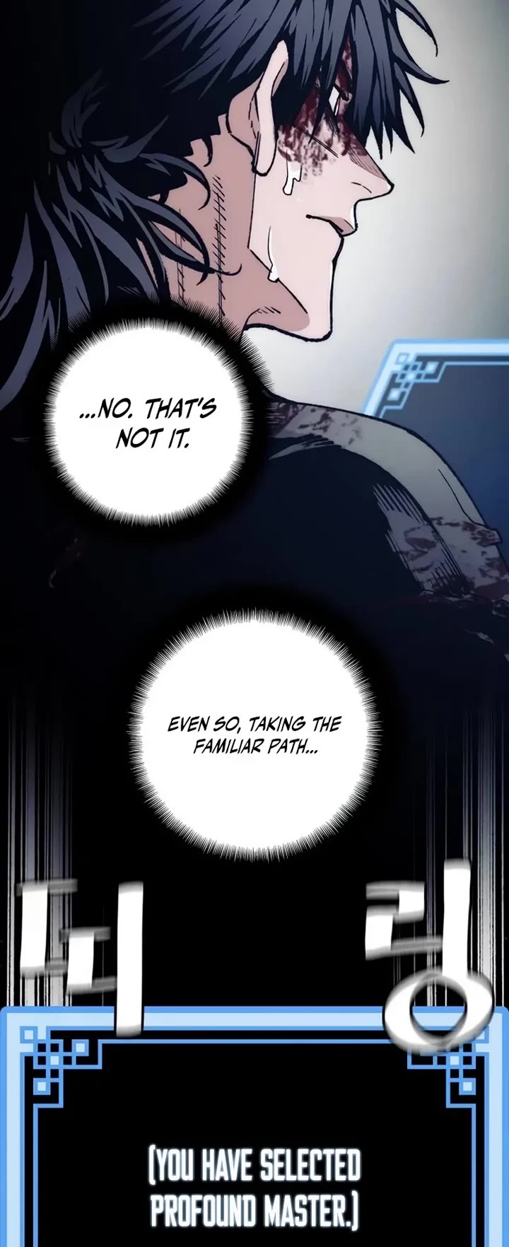 Murim RPG Simulation Chapter 195 page 45 - Chapter 195