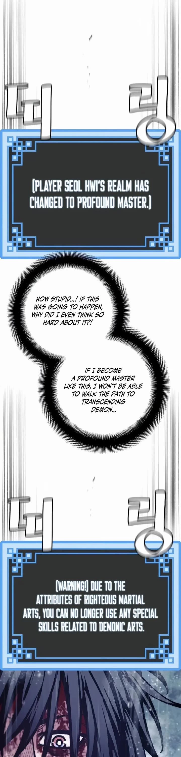 Murim RPG Simulation Chapter 195 page 47 - Chapter 195