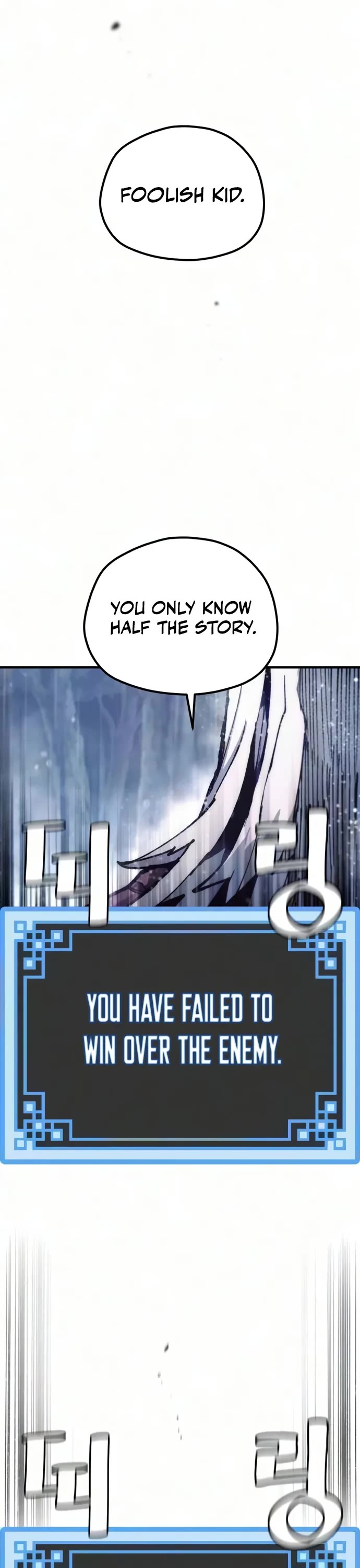 Murim RPG Simulation Chapter 196 page 29 - Chapter 196